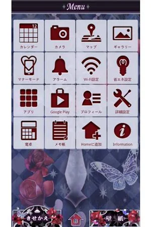 ゴシック壁紙きせかえ　Gothic Cross Screenshot 2