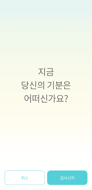 Here&Now (히어앤나우) Screenshot 2