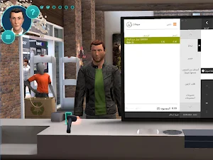 تدريب الكاشير Screenshot 2