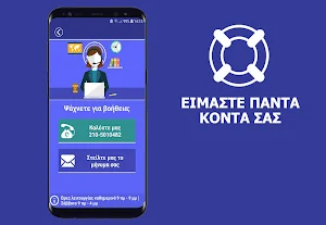 Mp Service Screenshot 1