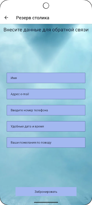 Avia Masters Screenshot 3