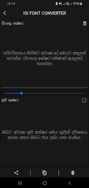 Sinhala Converter Screenshot 2