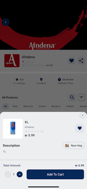 Jebly Screenshot 2