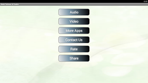 Abdul Rahman Al-Sudais Tilawat Screenshot 0