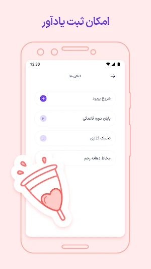 Luna | Women's Health Screenshot 1