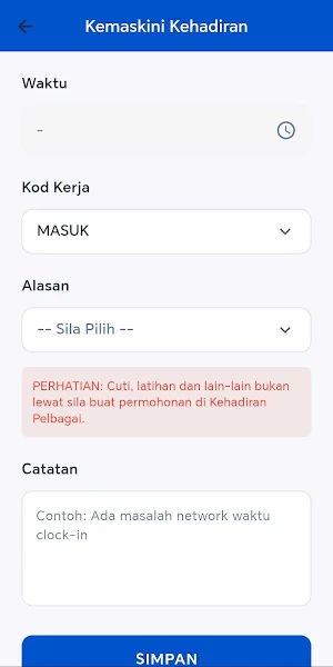 eKedatangan IKMa Screenshot 3