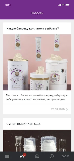 collagen78 Screenshot 2