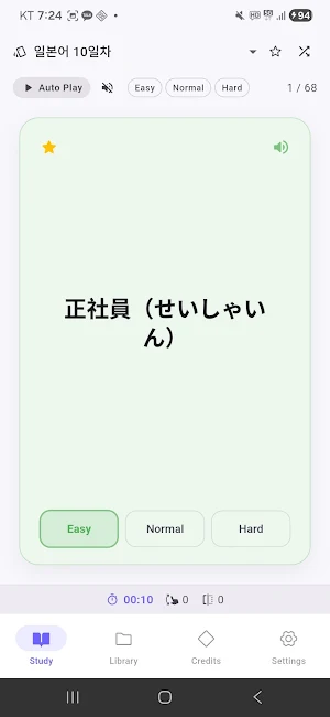 MementoAI - AI Made Flashcards Screenshot 1