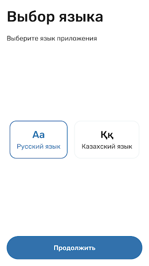 Almaty 109 Screenshot 1