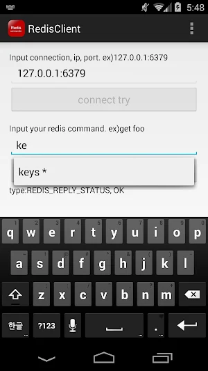 RedisClient Screenshot 3