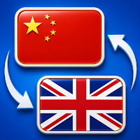 Chinese to English Translator