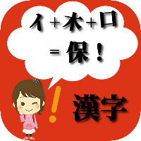 バラバラ漢字クイズゲーム。頭の体操 脳トレにもなる！
