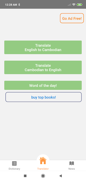 Cambodian English Translator Screenshot 0