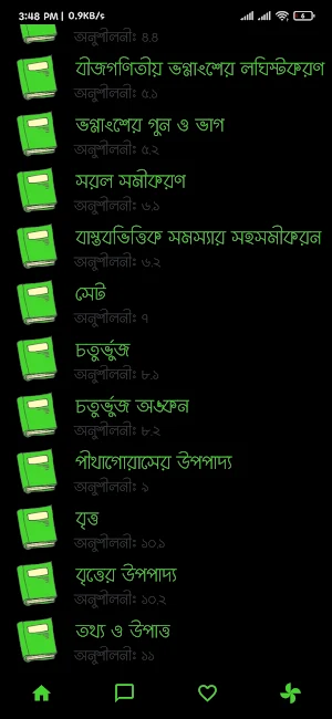 Class 8 Math Solution Screenshot 1