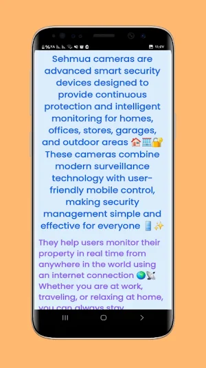 sehmua camera guide Screenshot 2