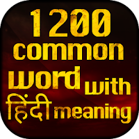 1200 common english words with Hindi Meaning