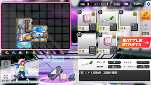 BackpackBattler(バックパックバトラー) Screenshot 1