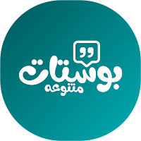بوستات فيس بوك وواتساب 2025