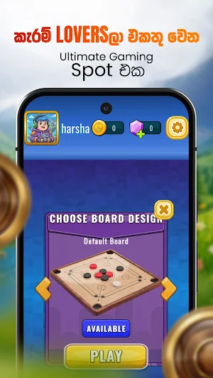 Carrom Arena Screenshot 3