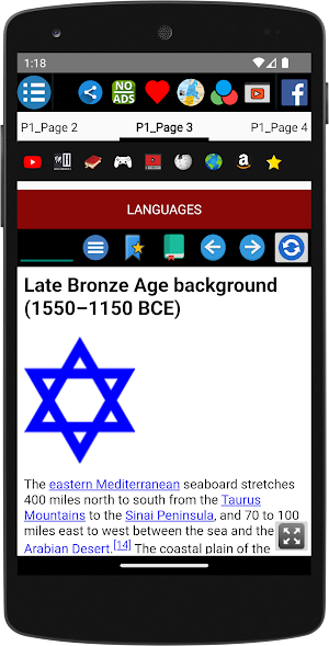 History of Ancient Israel Screenshot 3