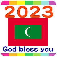 2023 Maldives Calendar