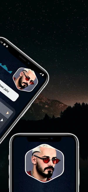 Mc Artisan راب جزائري بدون نت Screenshot 3