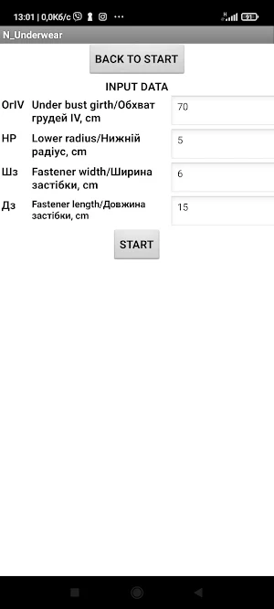 N_Underwear Screenshot 2