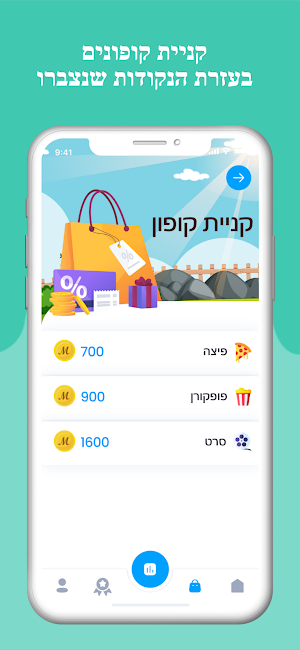 Mimi screenshot 5