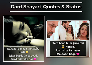 DP & Status - All-in-One Status, Shayari, Quotes Screenshot 3