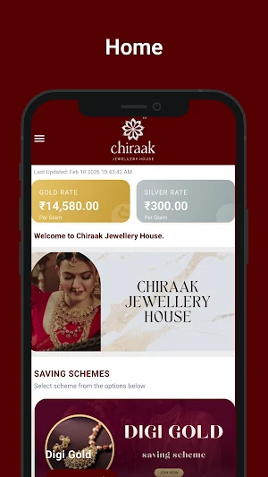 Chiraak Jewellery House Screenshot 1