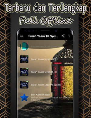 Surah Yasin Mp3 Offline Screenshot 2