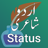 Urdu Shayari Sad Poetry Status