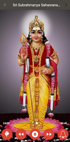 Sri Subrahmanya Sahasranama Screenshot 2