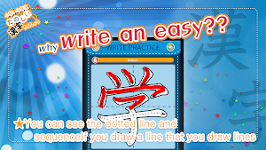 Learn Japanese Kanji (First) Screenshot 2