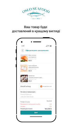 Oslo Seafood Screenshot 3