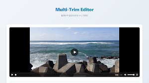 Multi-Trim Video Editor Screenshot 2
