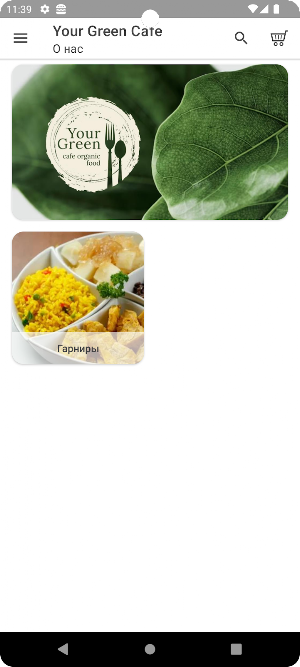 Your Green Cafe Screenshot 1