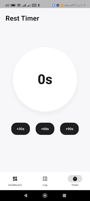 Minimal Workout Log Screenshot 2