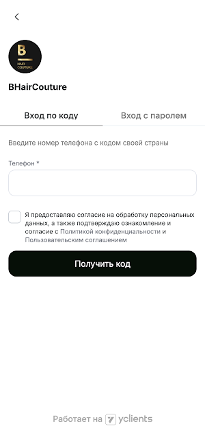 Салон-бутик Bhair Couture Screenshot 0