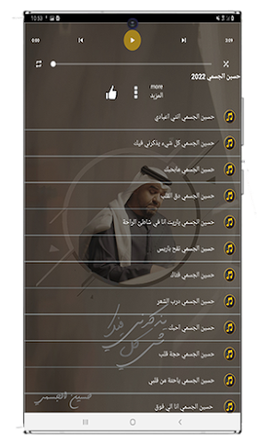اغاني حسين الجسمي بدون نت 2022 Screenshot 3