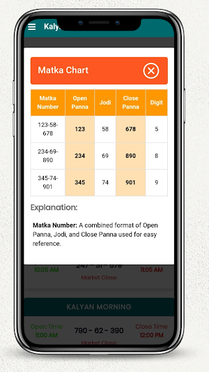 kalyan 143 online matka app Screenshot 1