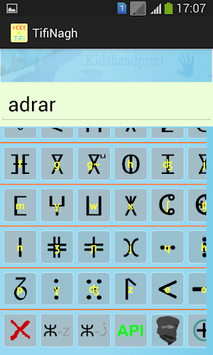 TifiNagh Recognition Screenshot 1