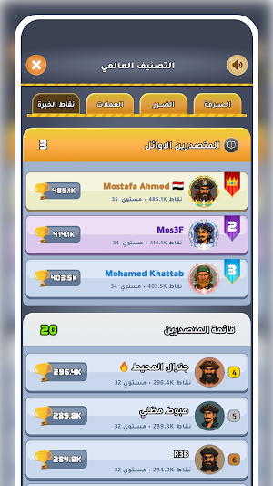 عصر الهامور - حرب سفن و صيد Screenshot 1