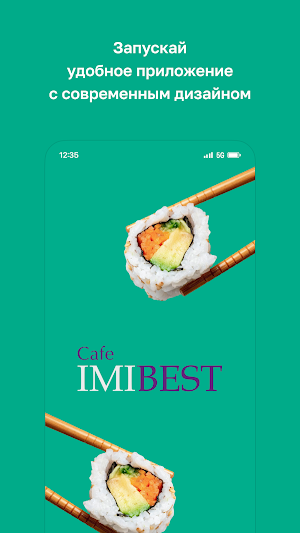 Cafe IMIBEST Screenshot 0