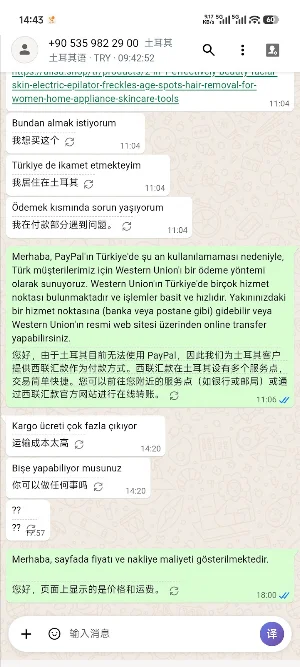 WATransChat Screenshot 0
