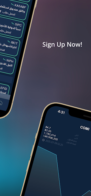 eGrand Screenshot 3