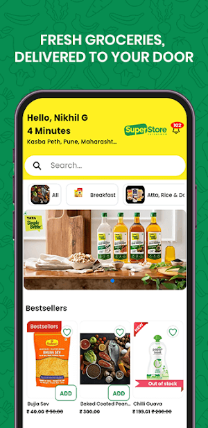 Superstore Jaisalmer Screenshot 0