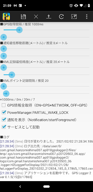 GPS Logger 2 Screenshot 2