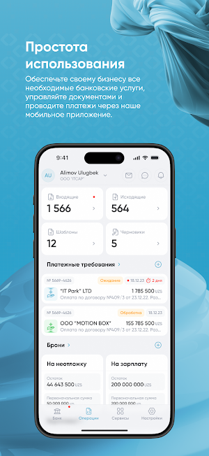 Davr Business 2.0 Screenshot 1