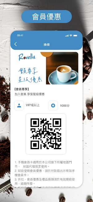 Rovella Coffee Screenshot 1